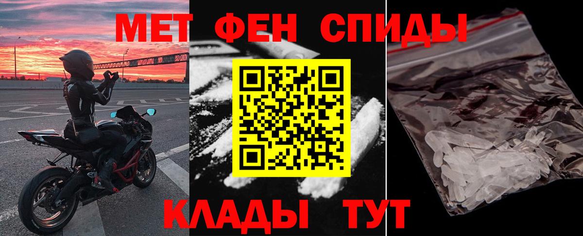 shop формула  АМФЕТАМИН 97%  Amphetamine  Вход с VPN  Альметьевск 