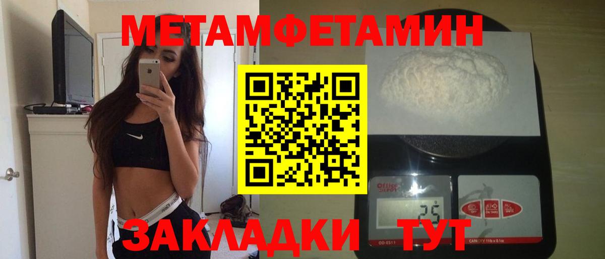 Amphetamine 98% Альметьевск