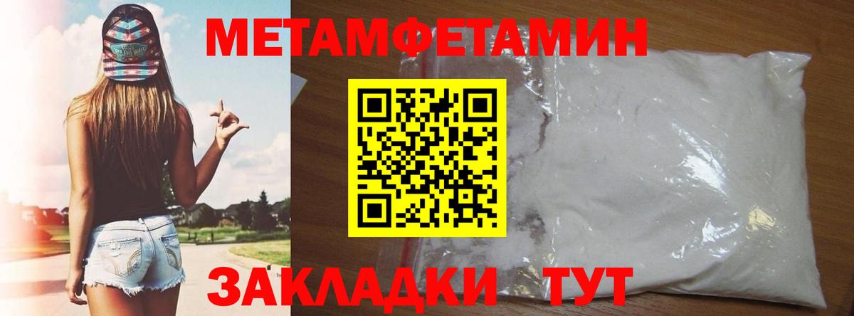 Амфетамин  Альметьевск  Amphetamine 97%  Amphetamine 