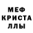 Первитин винт Bam Bim