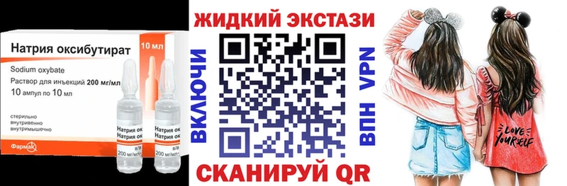 Бутират буратино  Альметьевск 