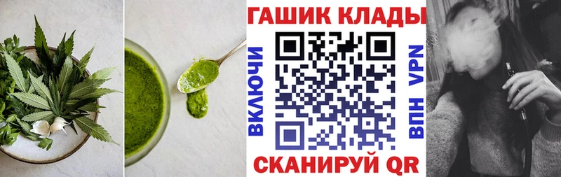 Еда ТГК марихуана  цена   Альметьевск 