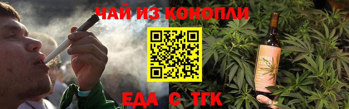 Canna-Cookies марихуана  Альметьевск 