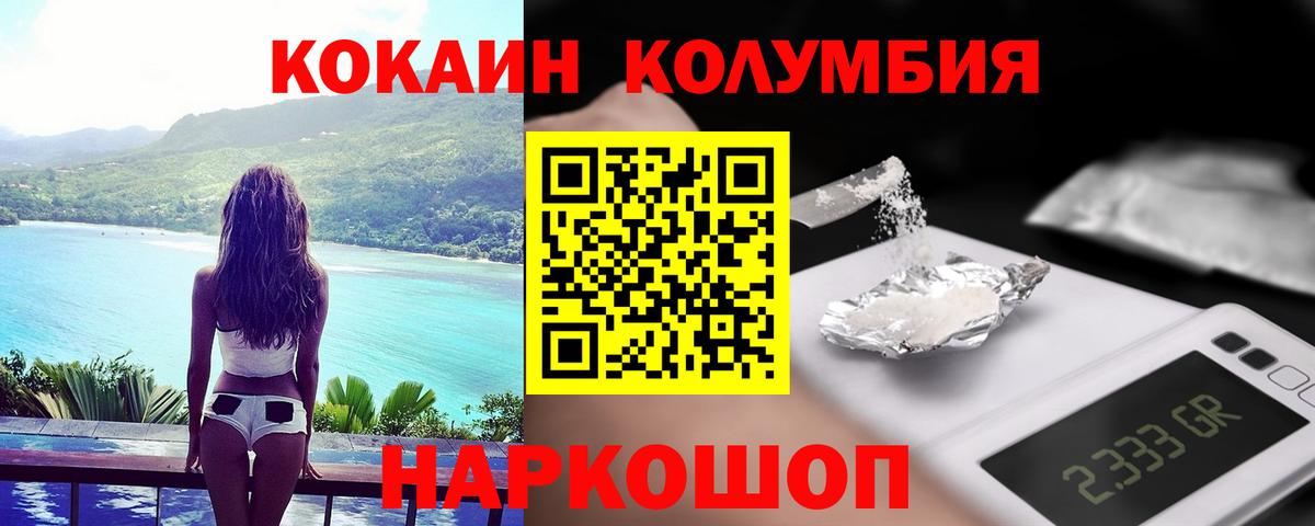 Кокаин Боливия Альметьевск