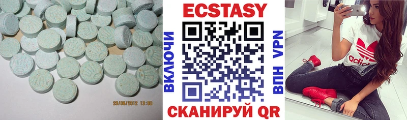 ЭКСТАЗИ ешки  Альметьевск 