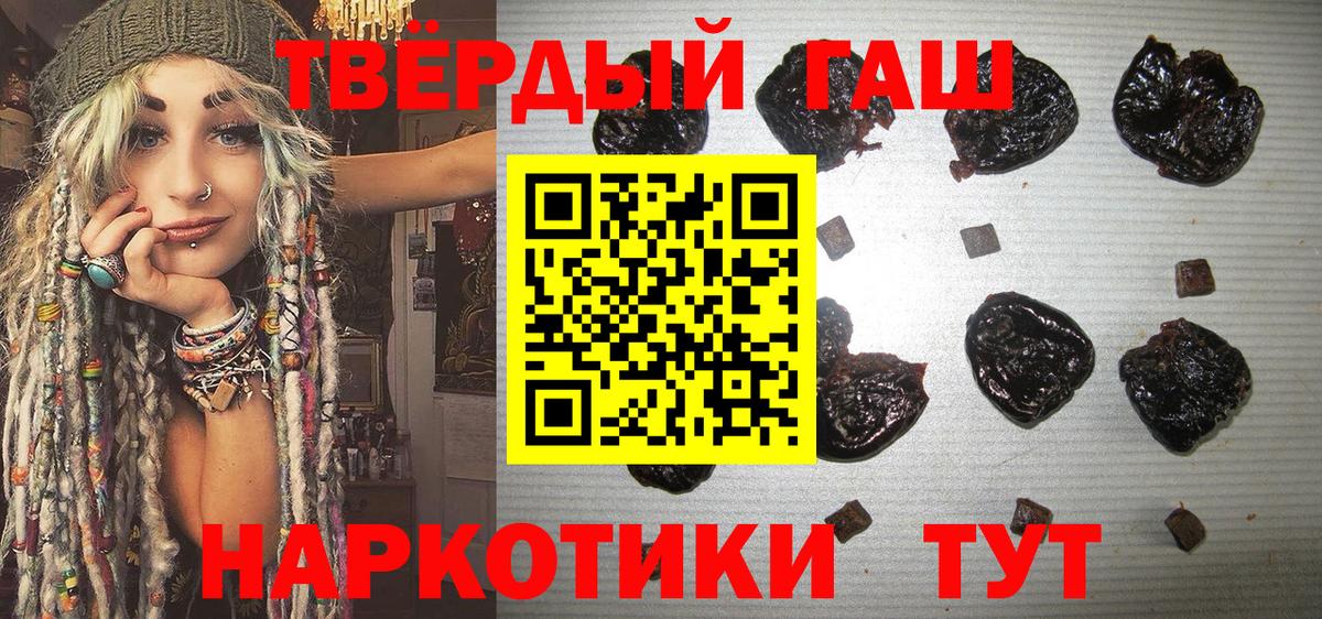 ГАШИШ VHQ Альметьевск