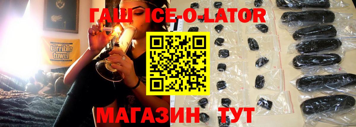 ГАШИШ гарик Альметьевск