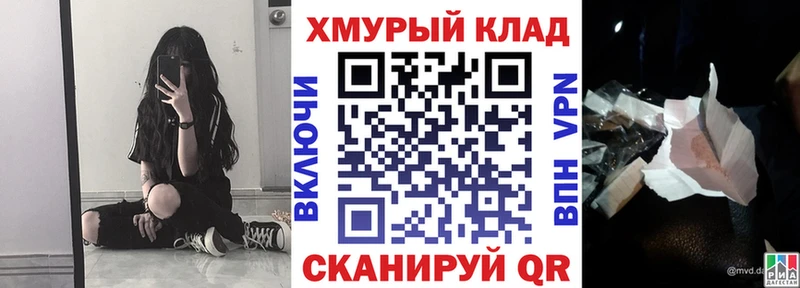 Героин герыч  сколько стоит  Альметьевск 