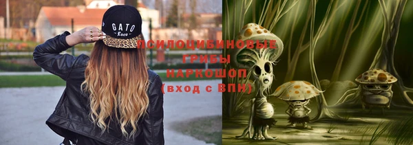 альфа пвп VHQ Киреевск