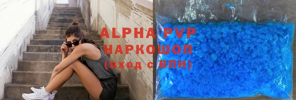 альфа пвп VHQ Киреевск