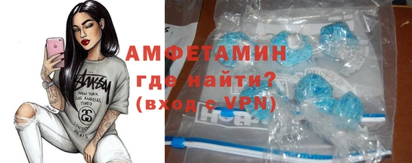 альфа пвп VHQ Киреевск
