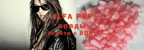 альфа пвп VHQ Киреевск