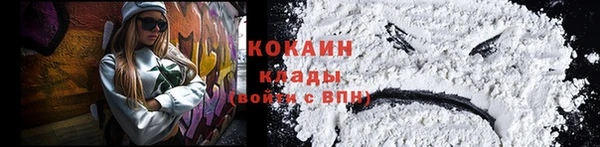 кокаин перу Кинешма