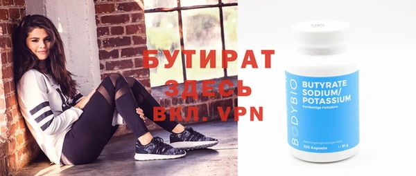 альфа пвп VHQ Киреевск