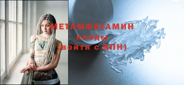 альфа пвп VHQ Киреевск