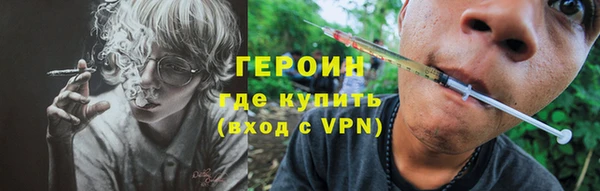 кокаин перу Кинешма