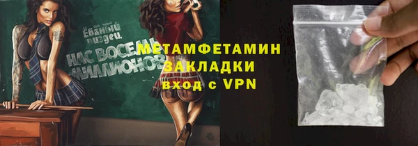 кокаин перу Кинешма