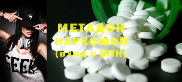 альфа пвп VHQ Киреевск