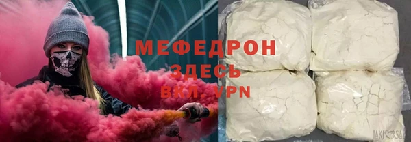 альфа пвп VHQ Киреевск