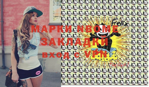 кокаин перу Кинешма