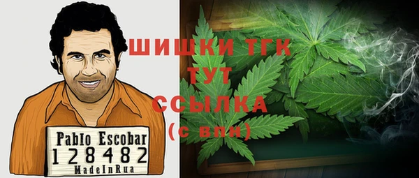 альфа пвп VHQ Киреевск