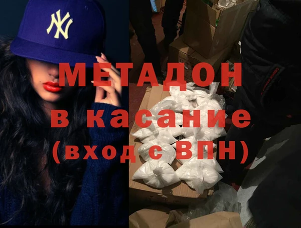 альфа пвп VHQ Киреевск