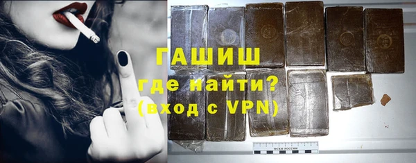 альфа пвп VHQ Киреевск