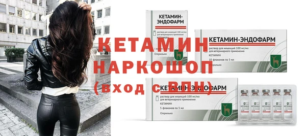альфа пвп VHQ Киреевск