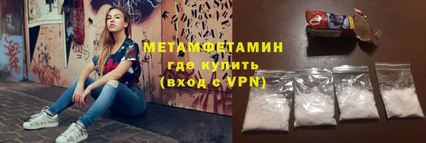 кокаин перу Кинешма