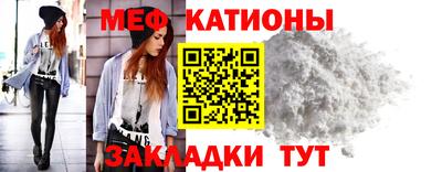 кокс Абакан