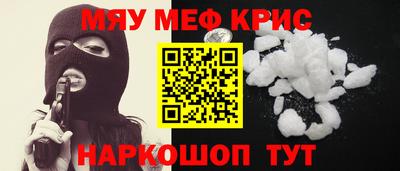 наркотики Абинск