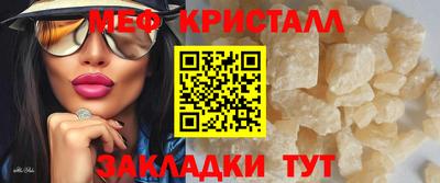 кокс Абакан