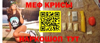 прущий лед Азнакаево