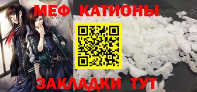 прущий лед Азнакаево