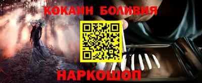 кокс Абакан