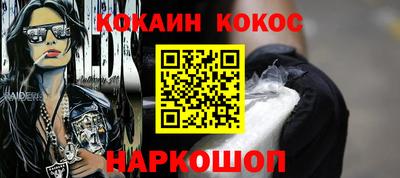 прущий лед Азнакаево