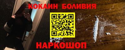 наркотики Абинск