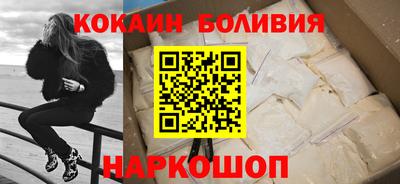 кокс Абакан