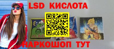 прущий лед Азнакаево
