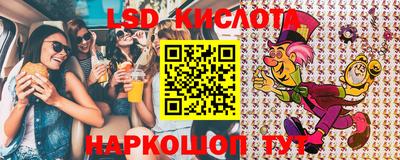 прущий лед Азнакаево