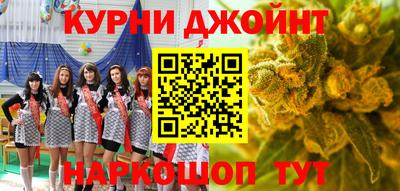 гашиш Азнакаево