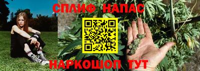 гашиш Азнакаево