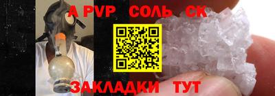 прущий лед Азнакаево