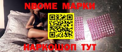 кокс Абакан