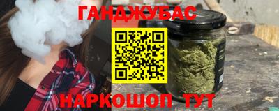 наркотики Абинск