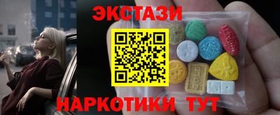 кокс Абакан