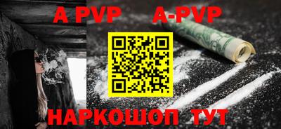 прущий лед Азнакаево