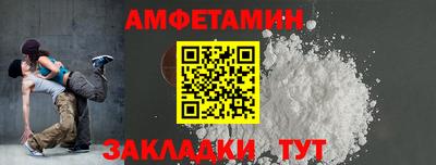 кокс Абакан