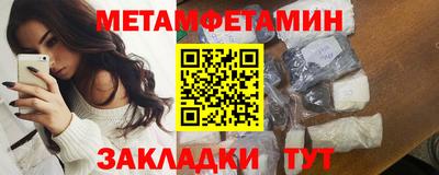 кокс Абакан