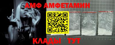 кокс Абакан